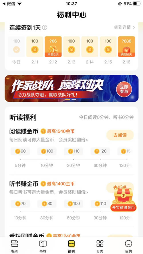七猫小说赚钱是真的吗？